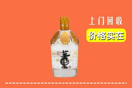 长治壶关县回收董酒