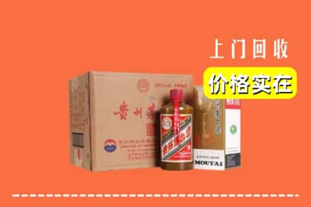 长治壶关县回收精品茅台酒