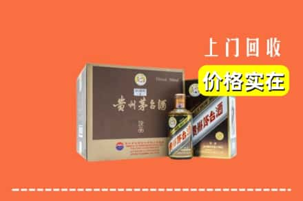 长治壶关县回收彩釉茅台酒