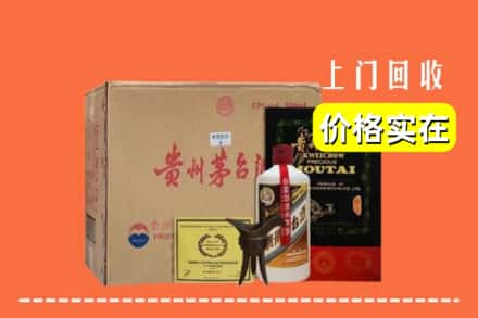 长治壶关县回收陈酿茅台酒